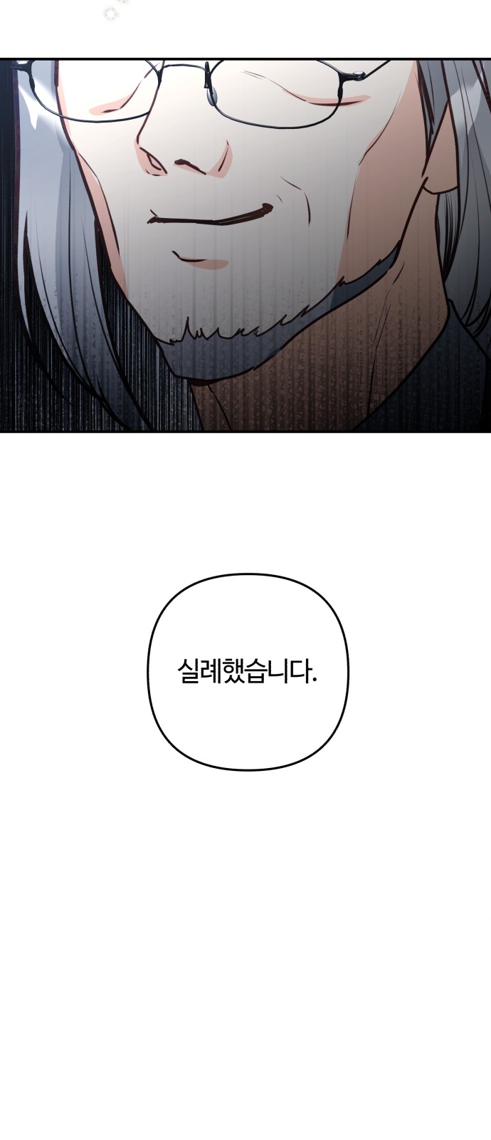 101 페이지