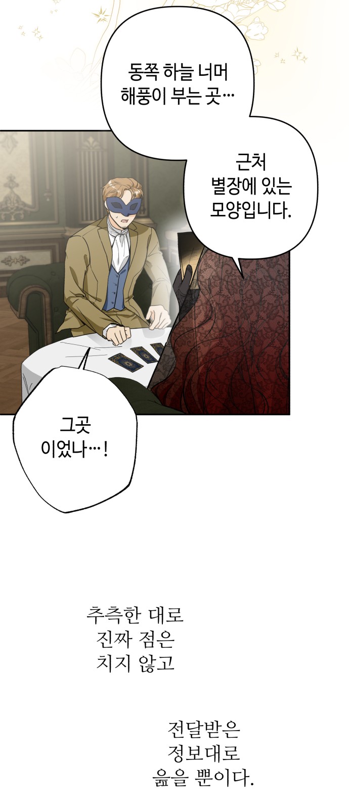 107 페이지