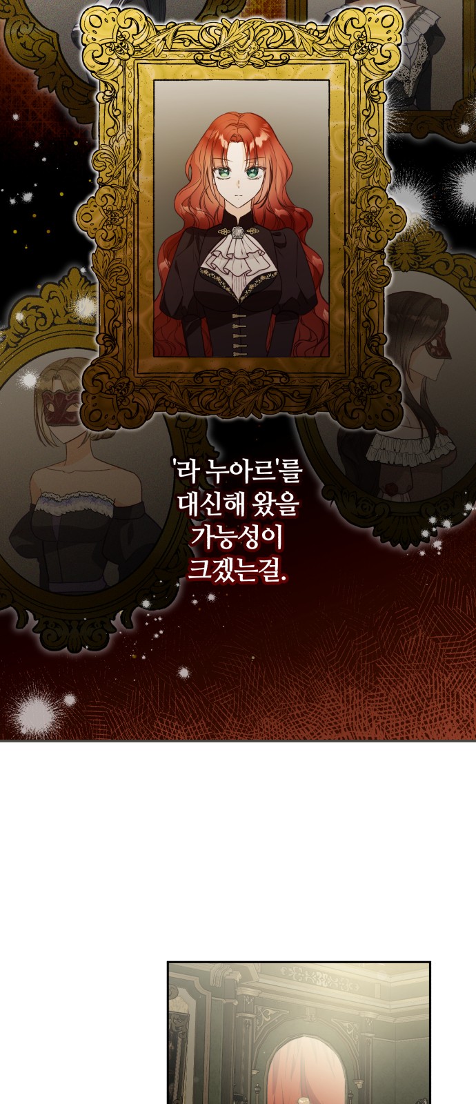 109 페이지