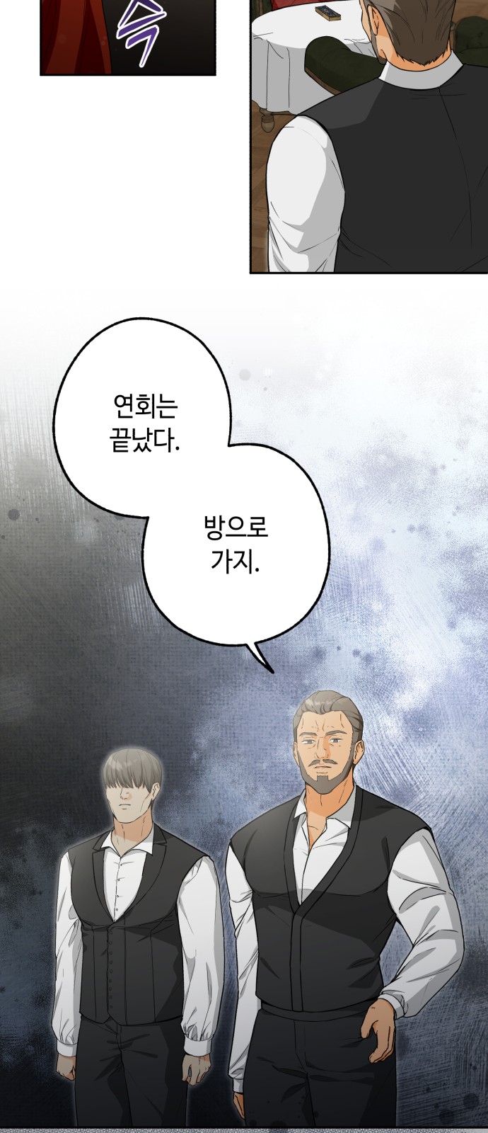 111 페이지