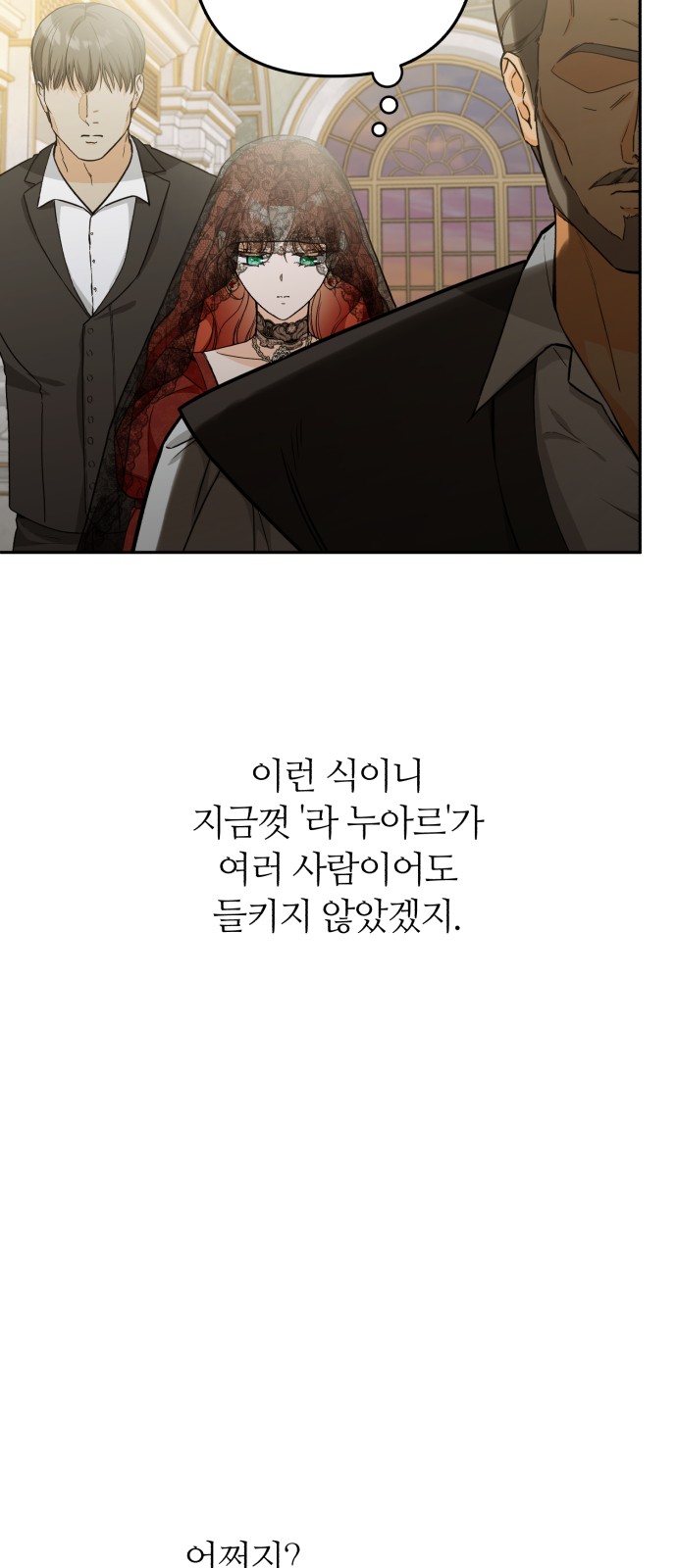 113 페이지