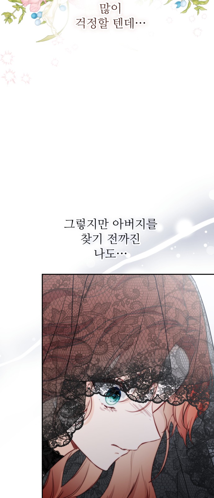 116 페이지