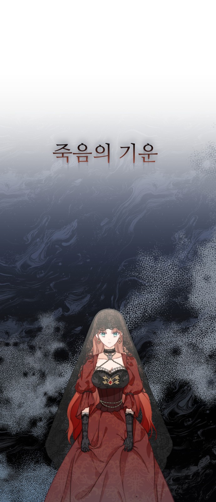 119 페이지