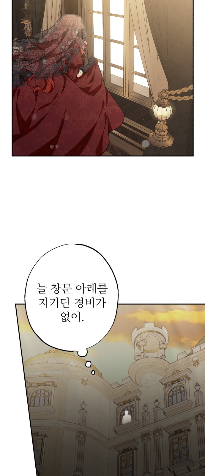 127 페이지