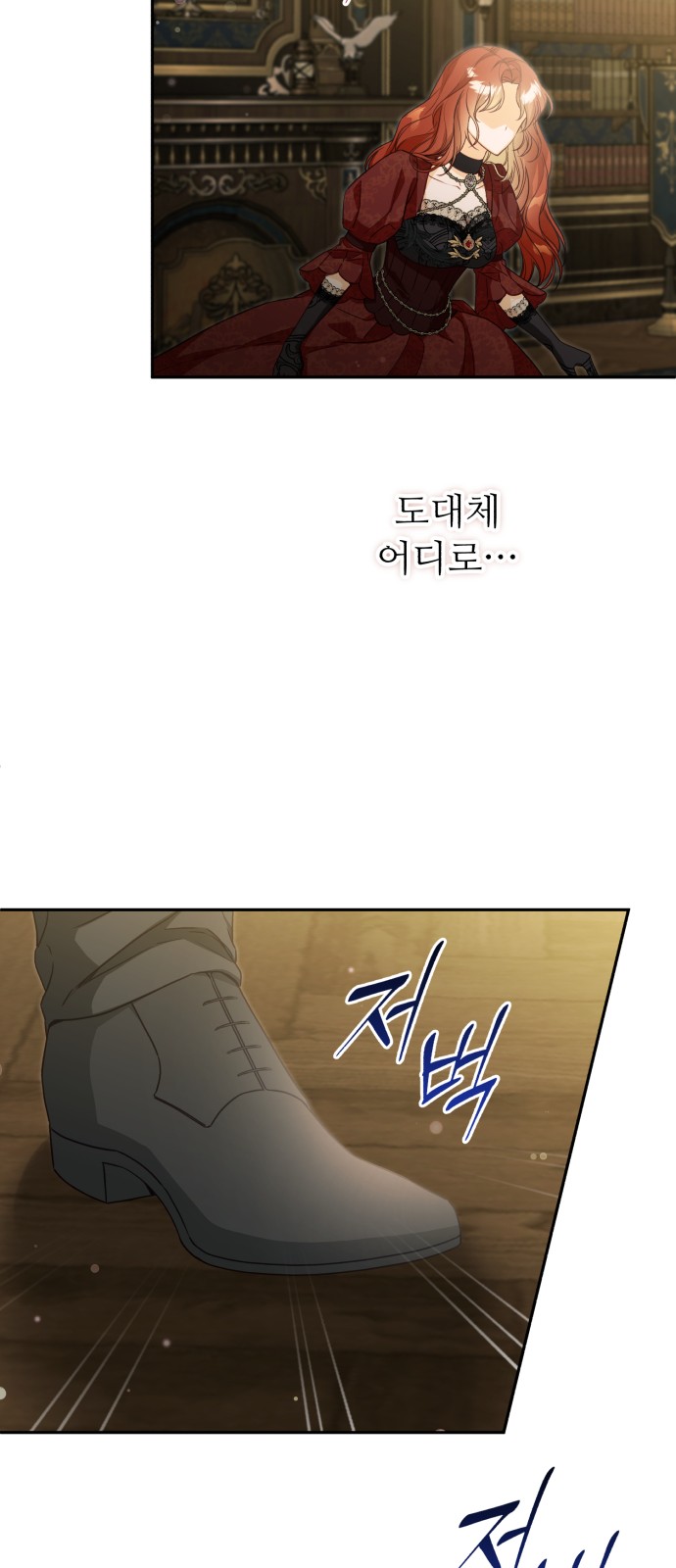 138 페이지