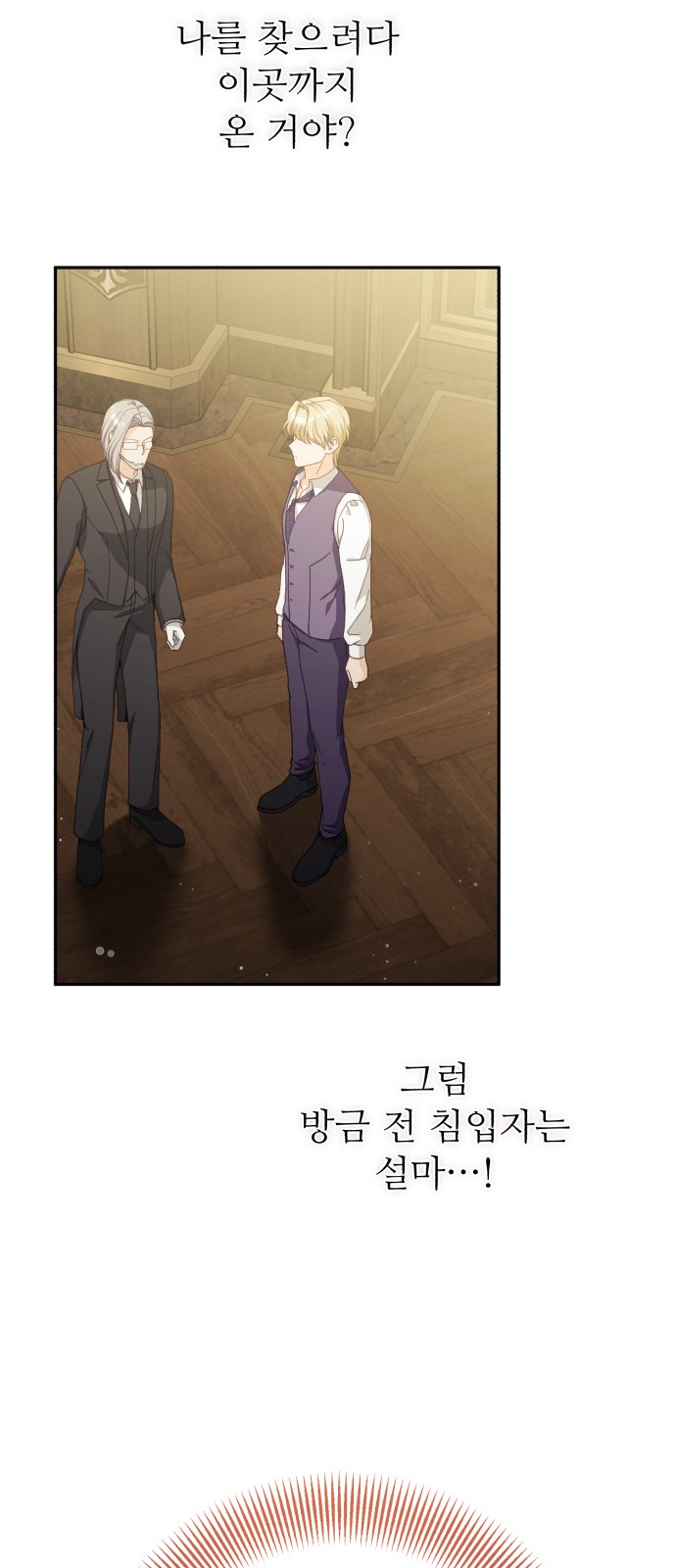 145 페이지