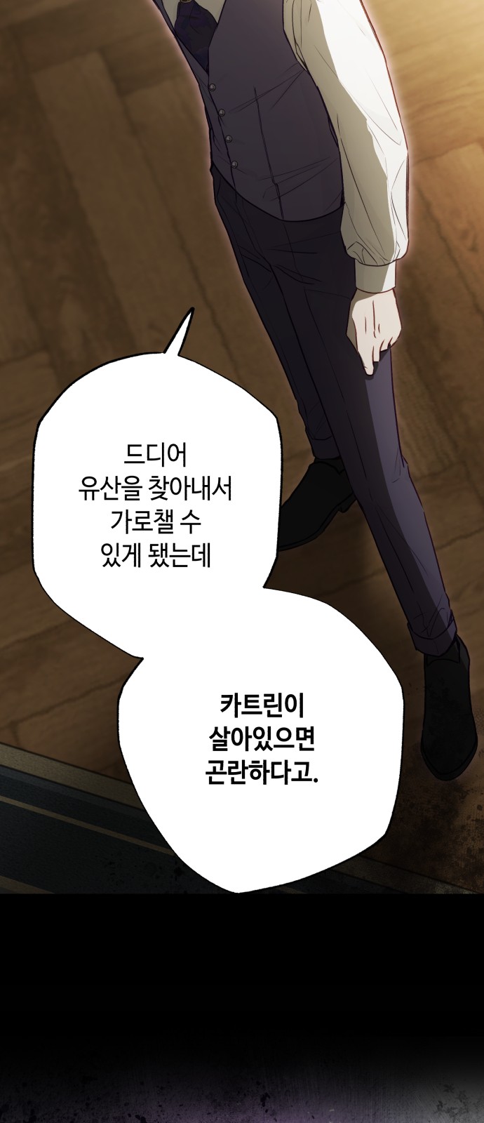 148 페이지