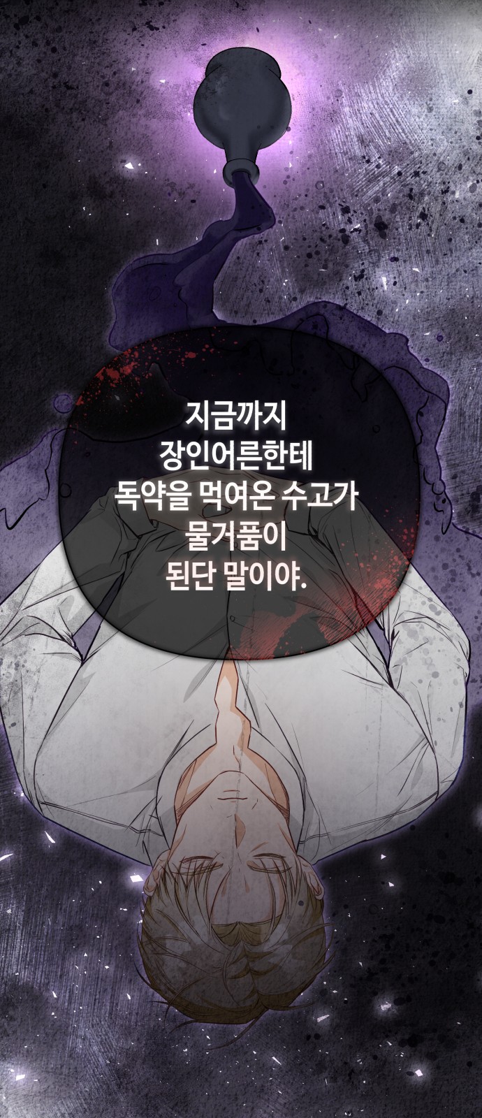 149 페이지