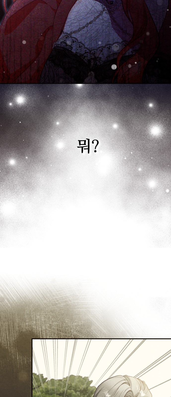 151 페이지