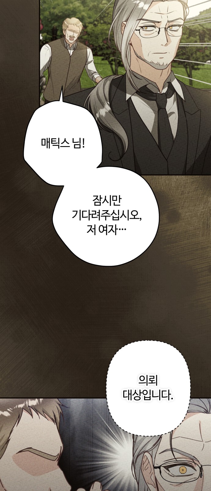 152 페이지