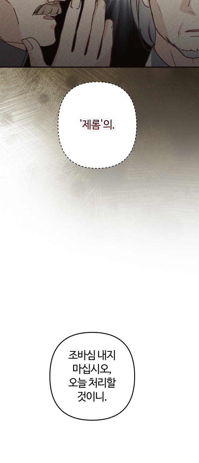153 페이지