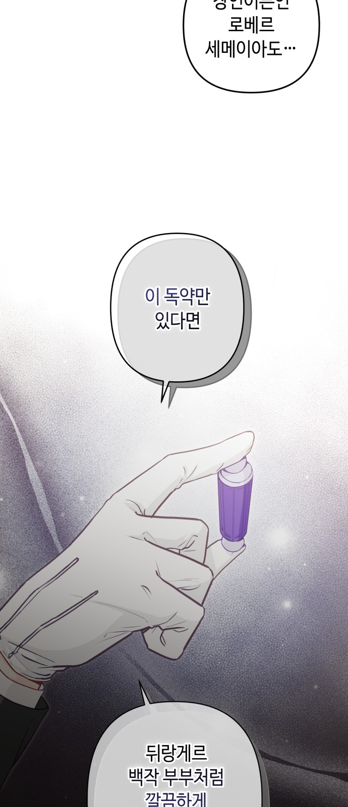 155 페이지