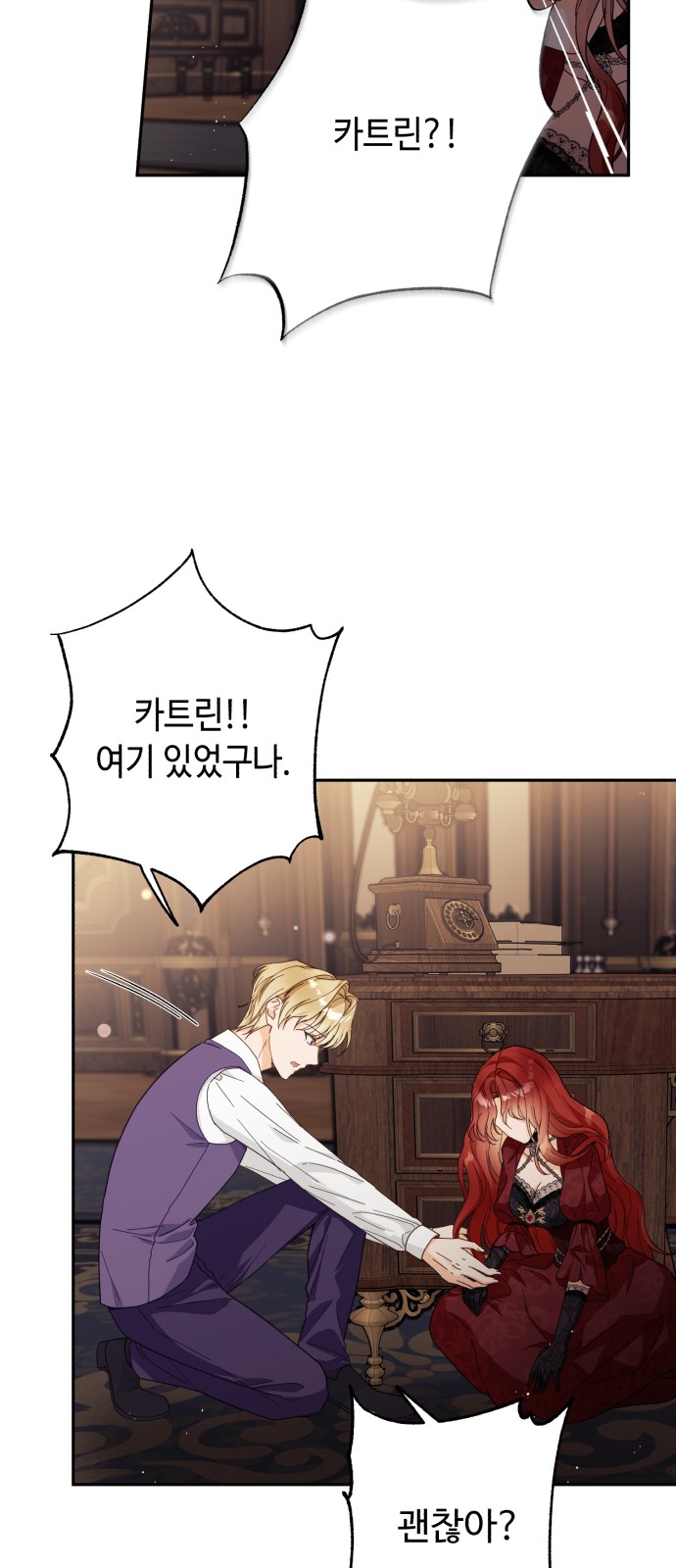 158 페이지