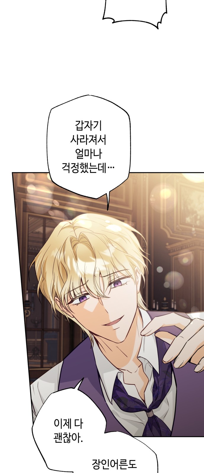 159 페이지