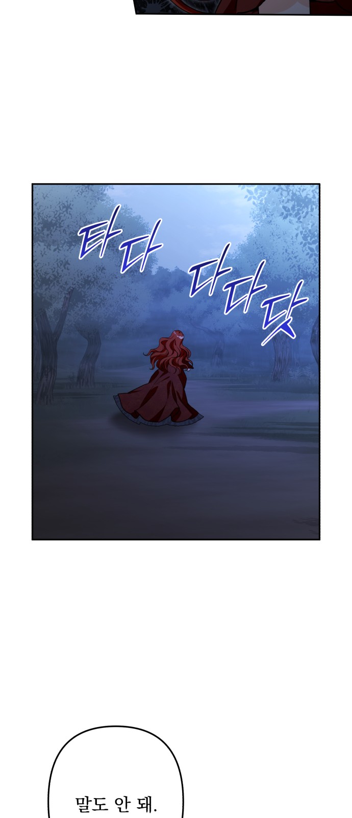 170 페이지