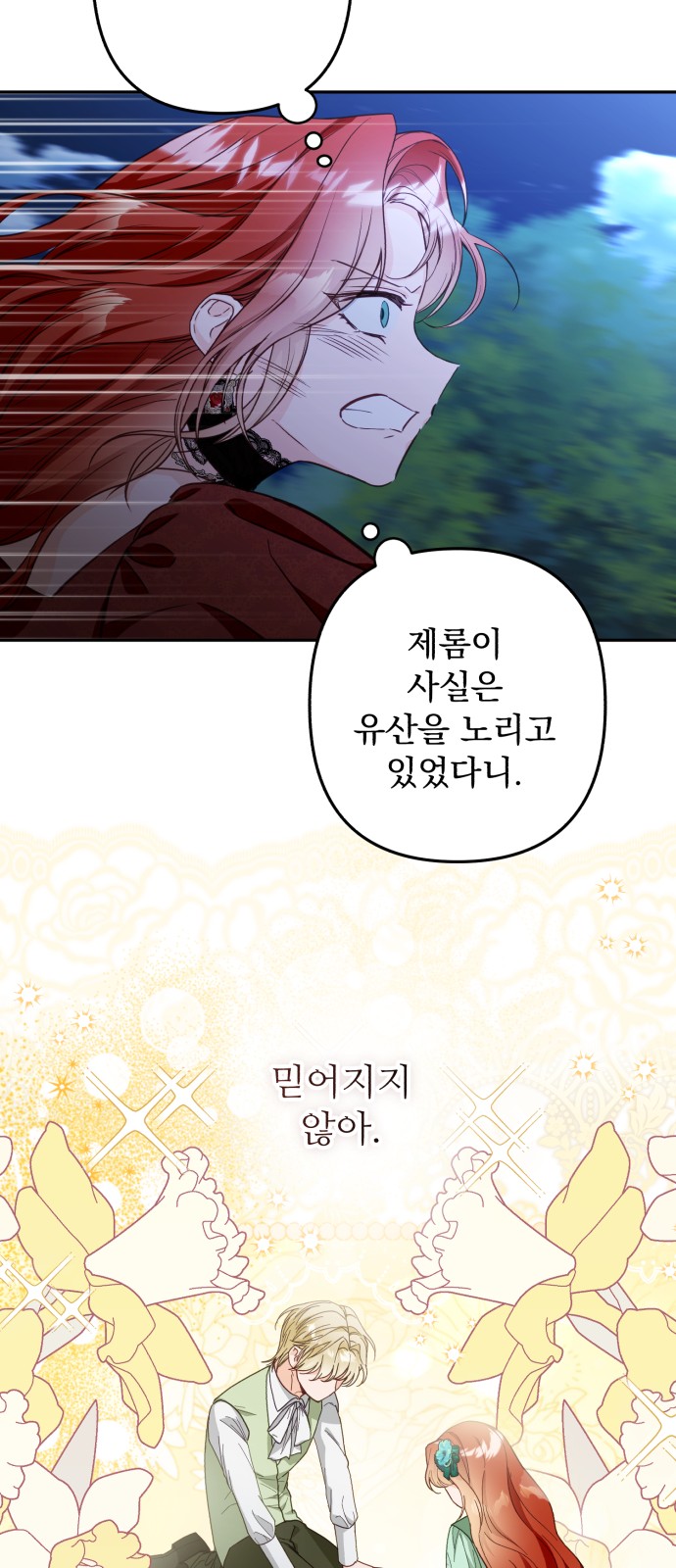 171 페이지
