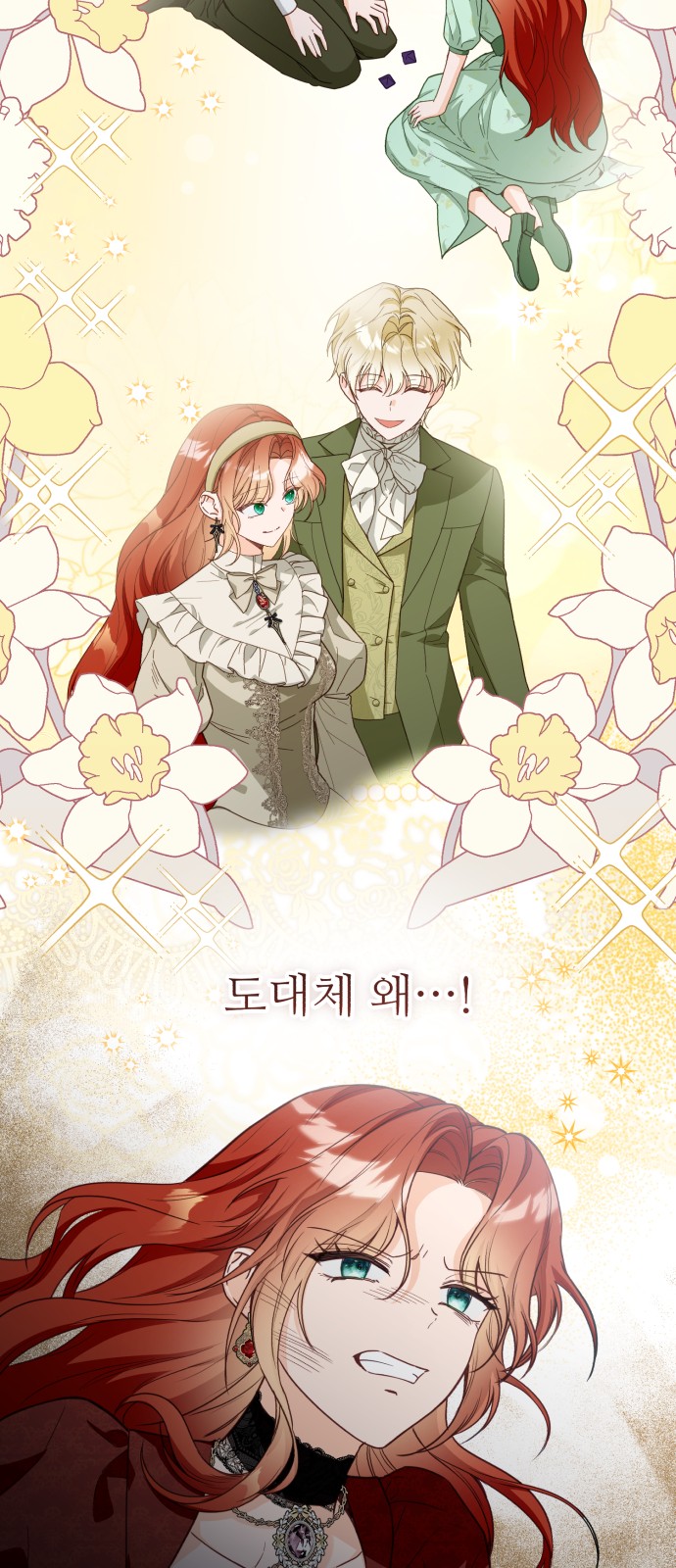172 페이지