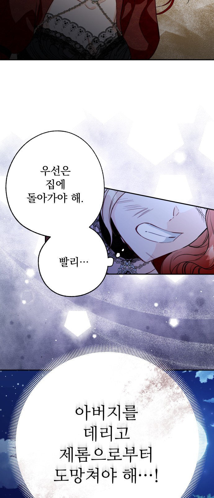 173 페이지