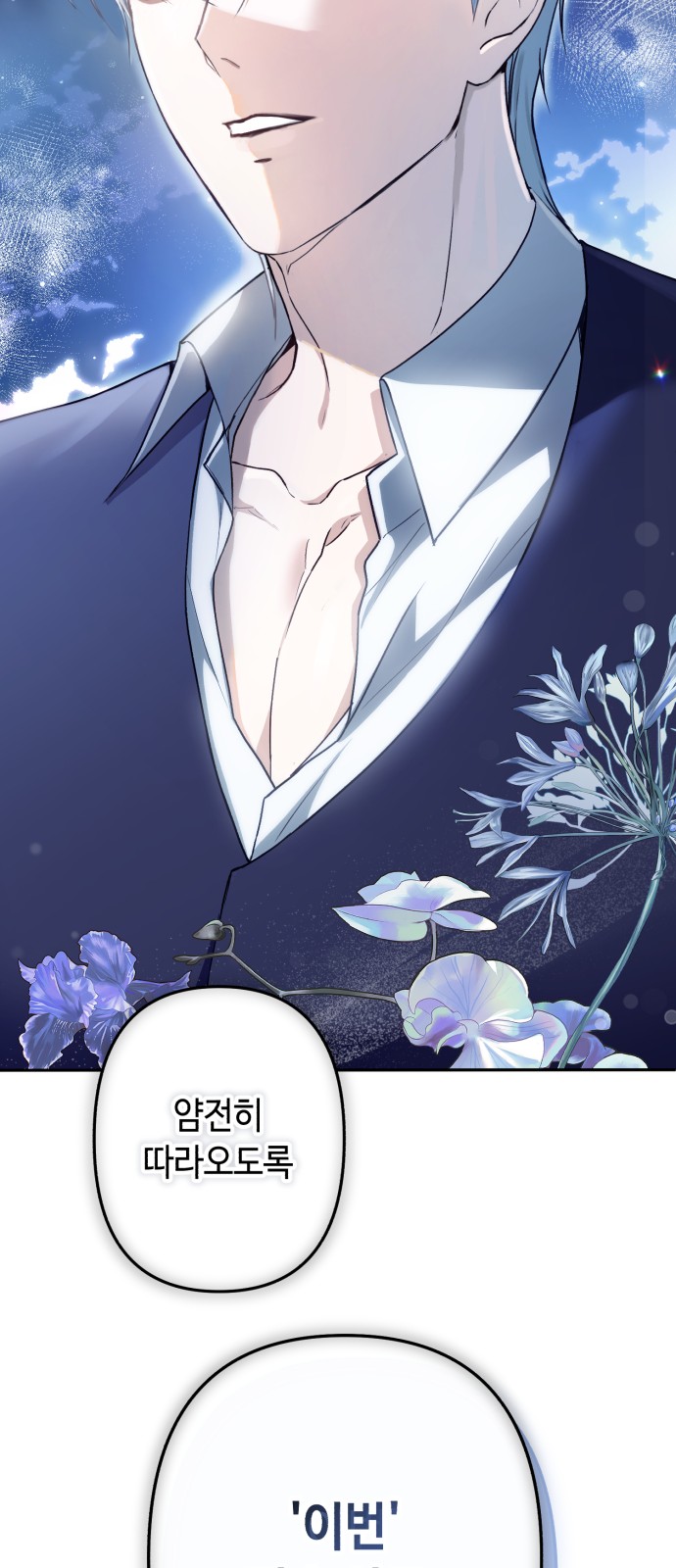183 페이지