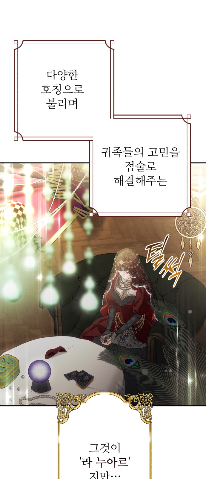 27 페이지