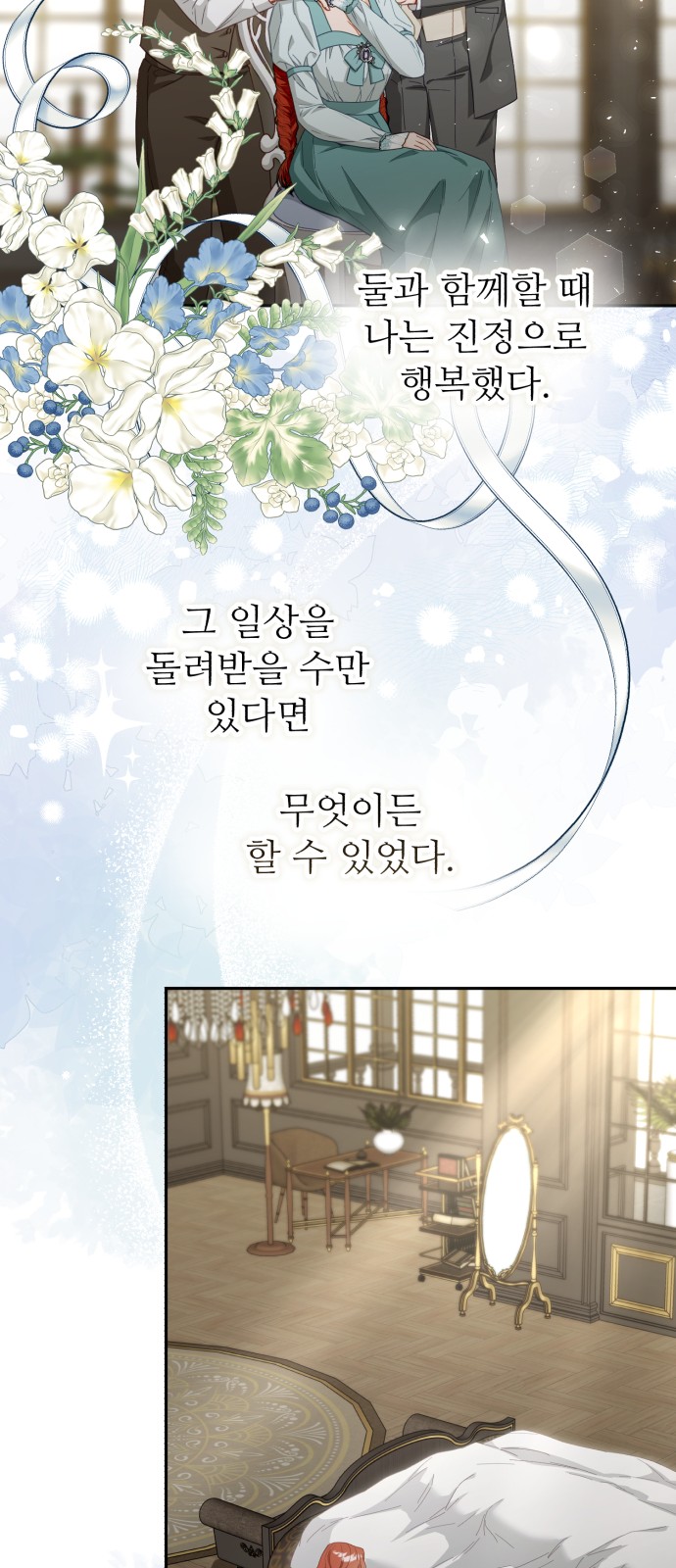 58 페이지
