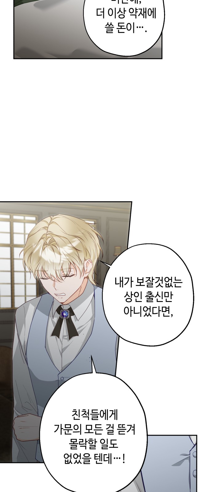 61 페이지