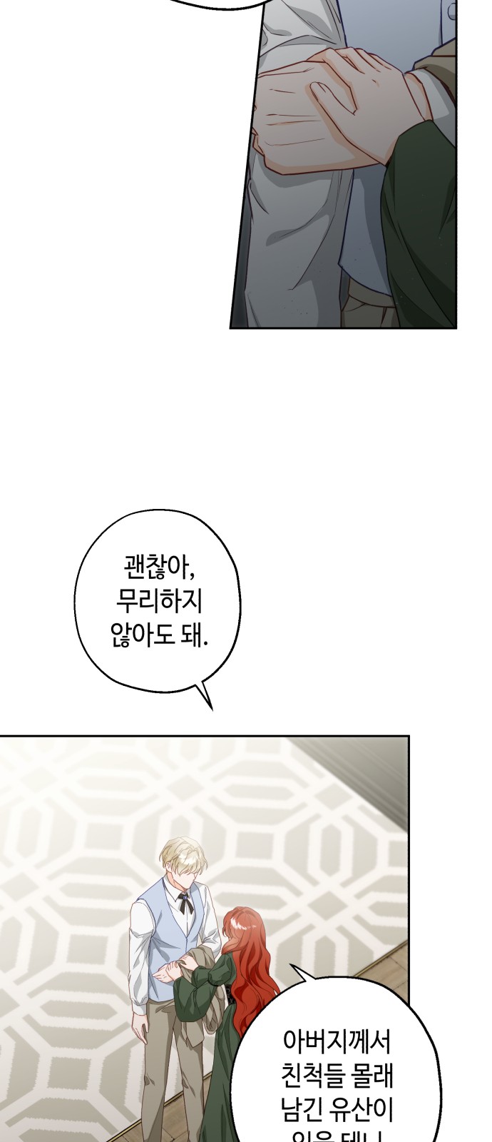 62 페이지