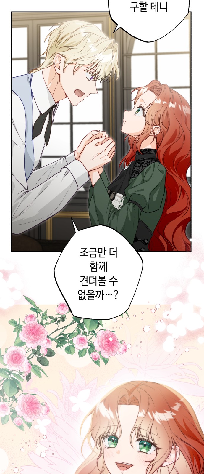 64 페이지