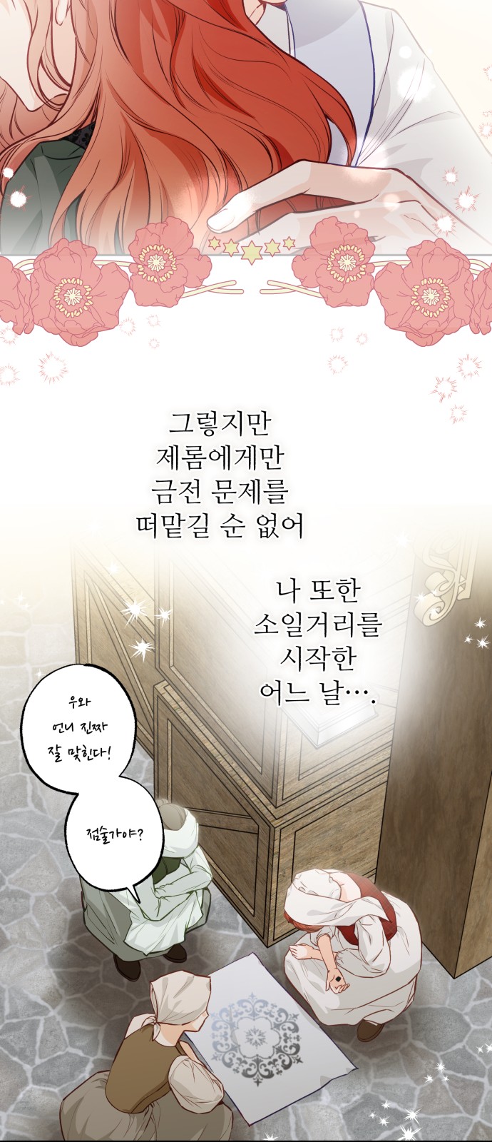 67 페이지