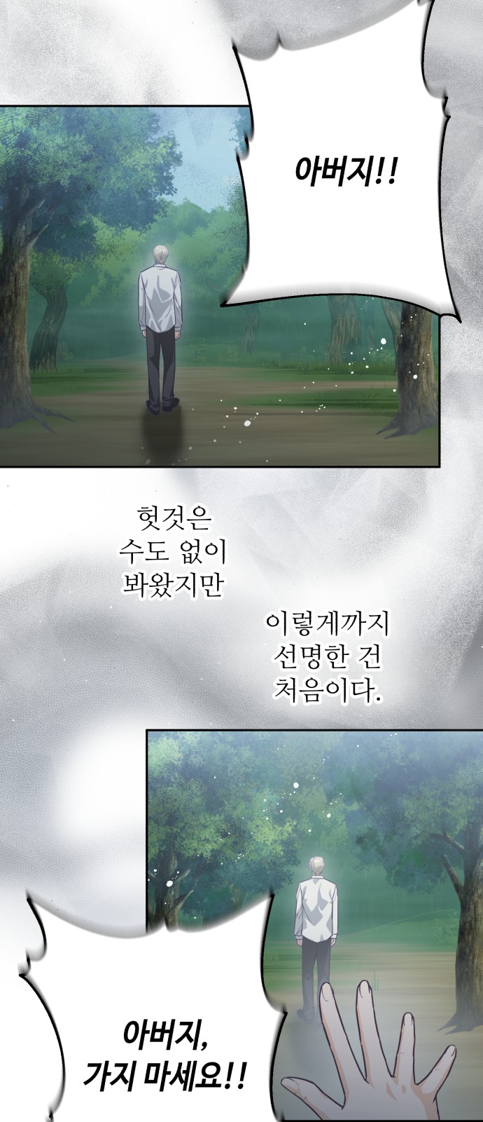 79 페이지
