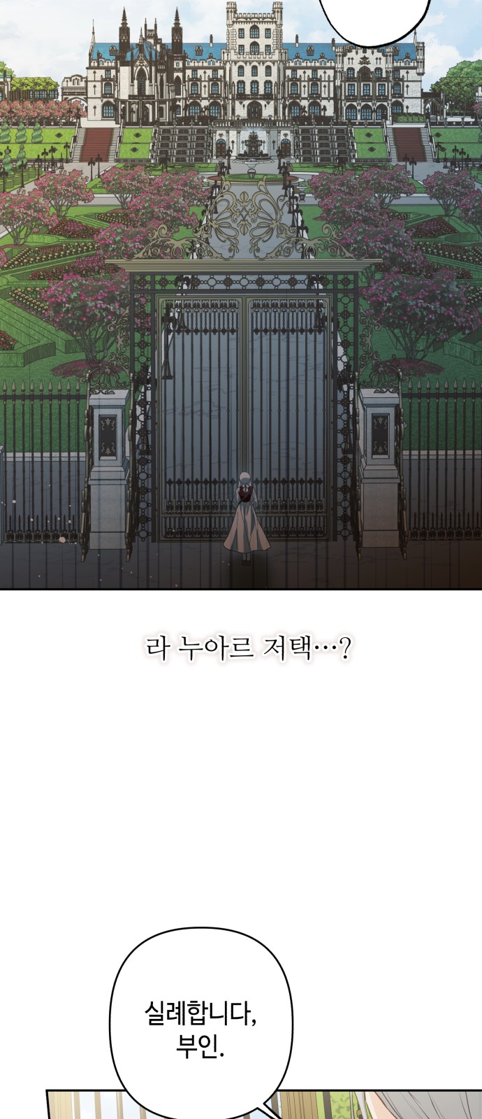 82 페이지