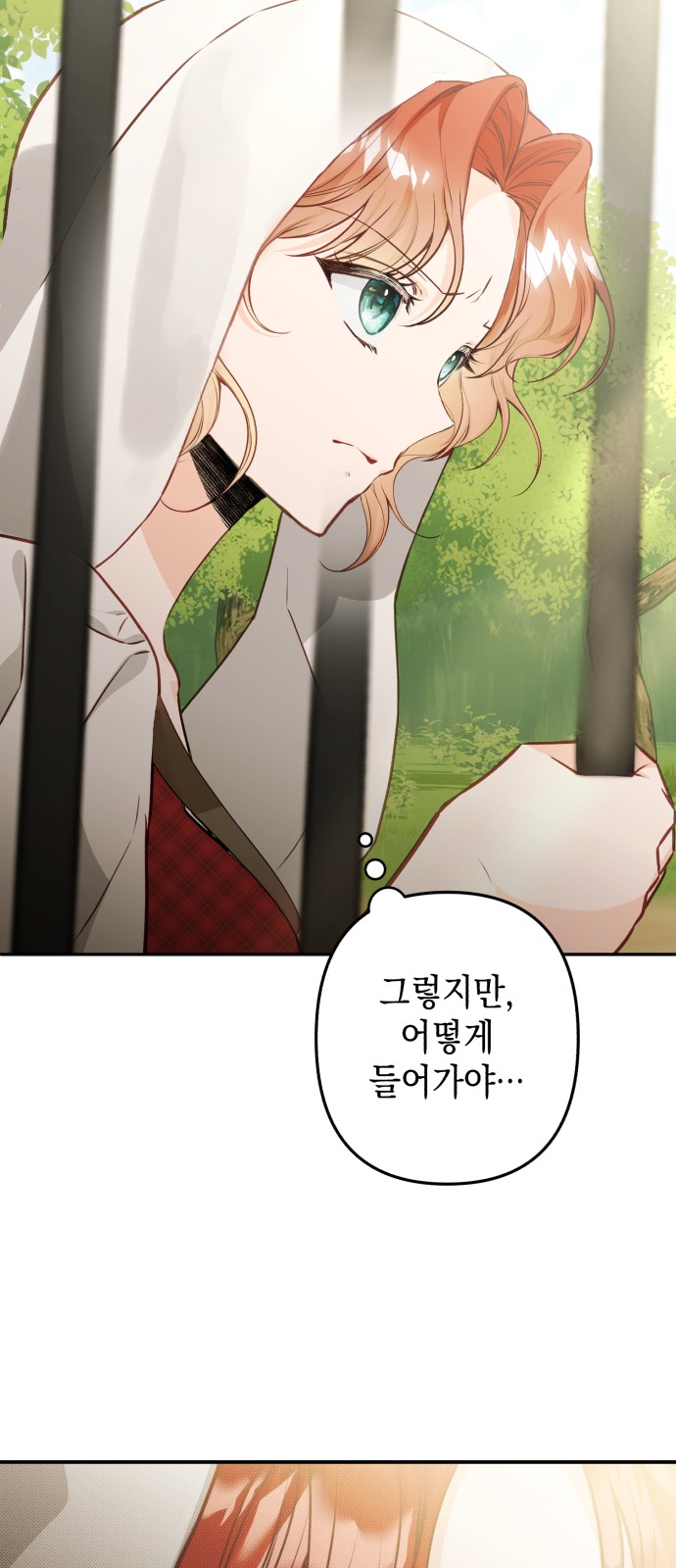 86 페이지
