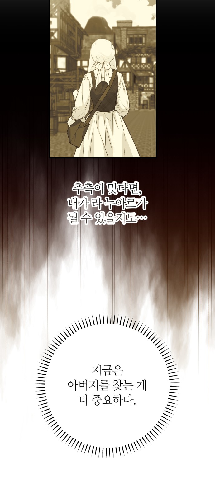 88 페이지