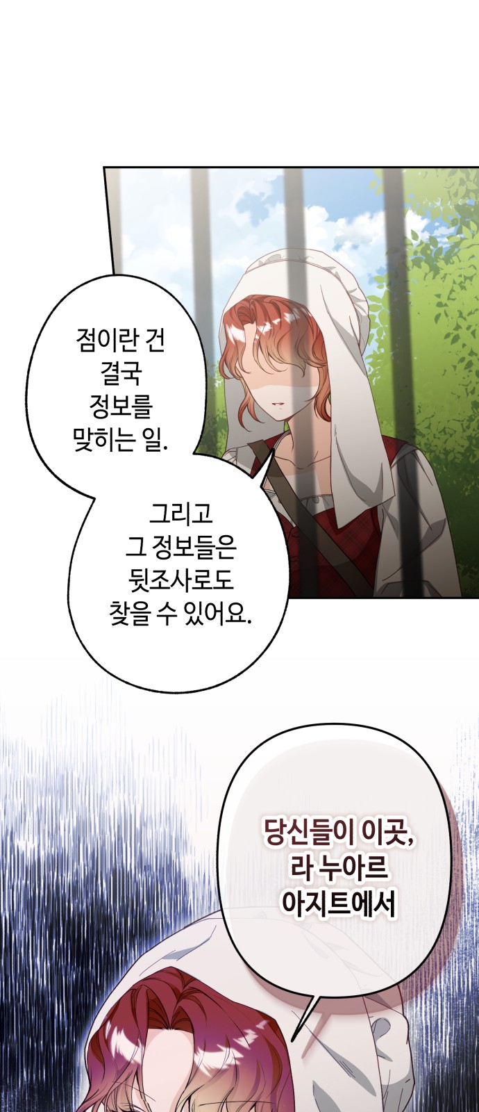 91 페이지