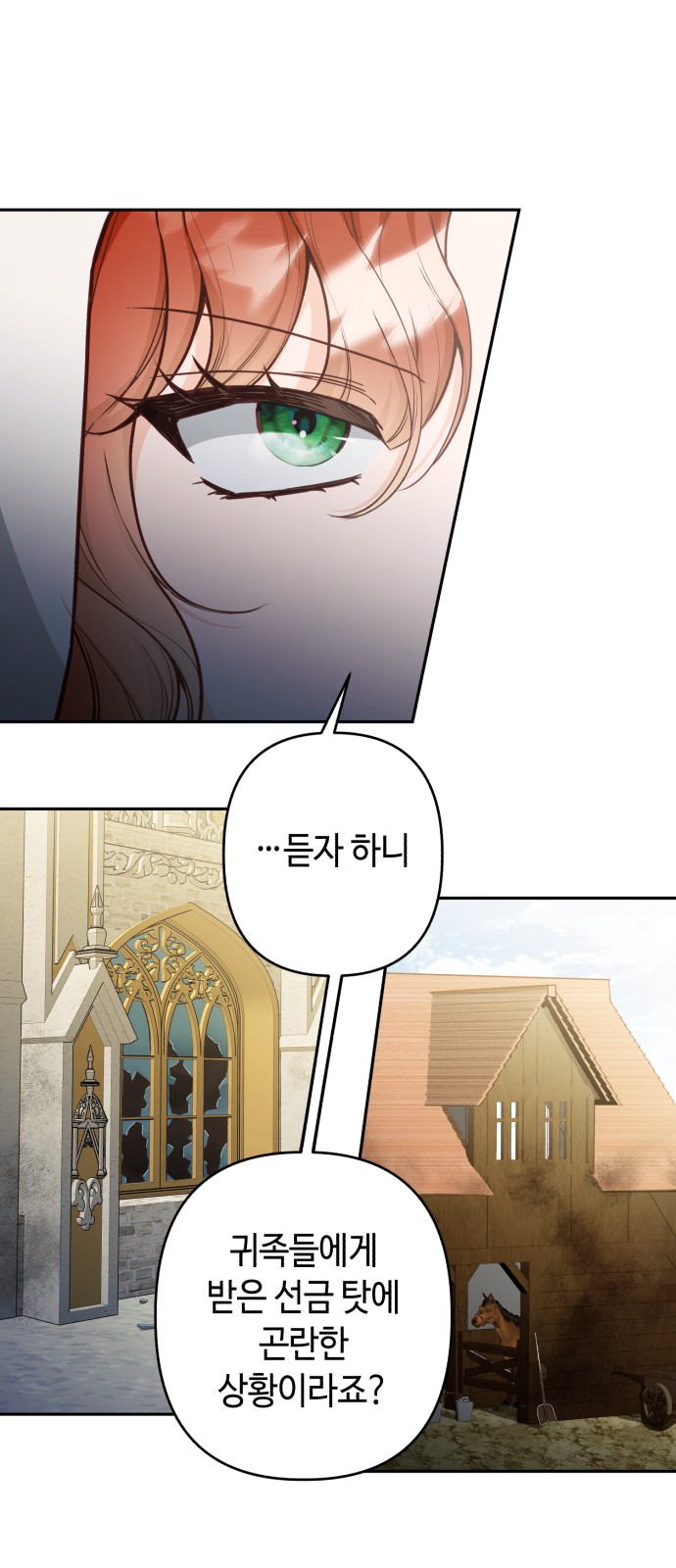 95 페이지