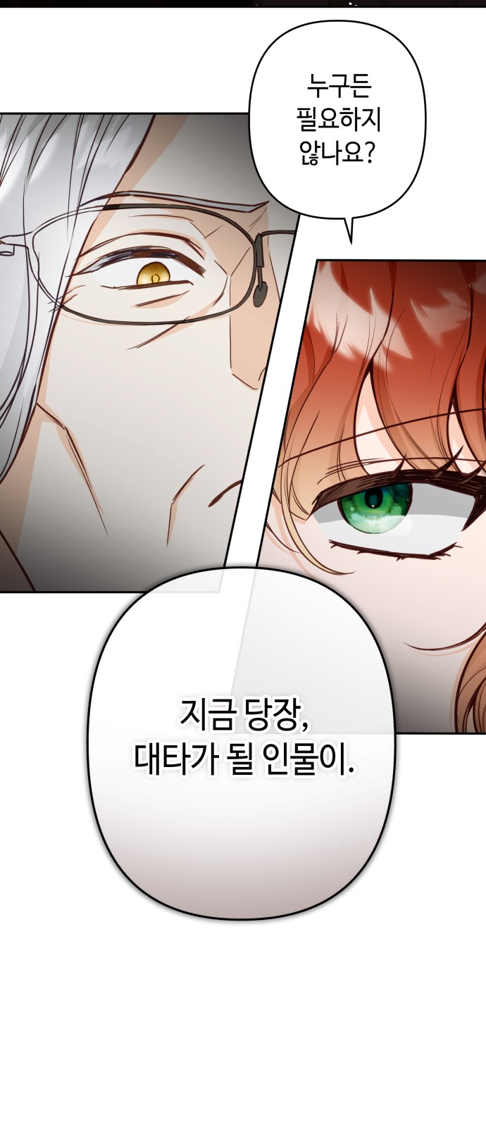 97 페이지