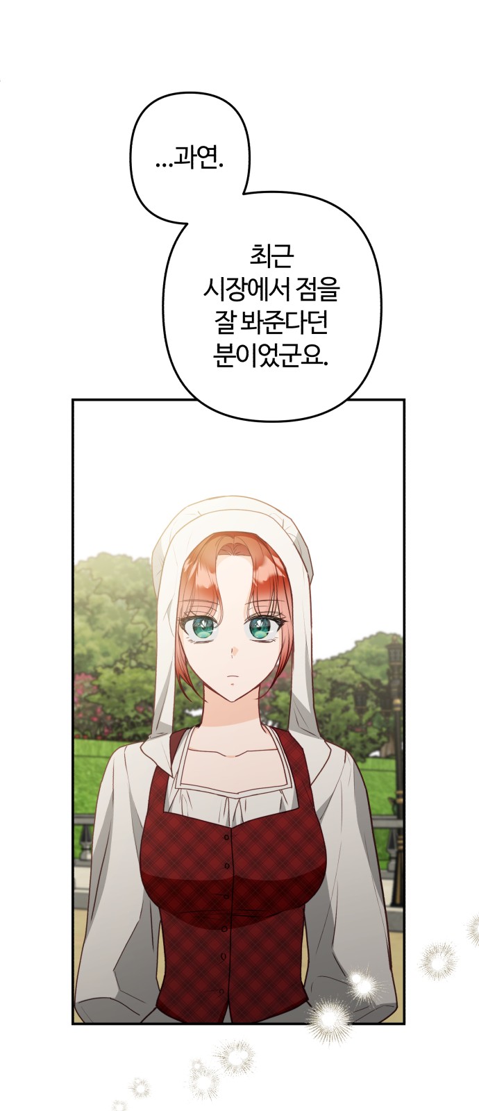 100 페이지