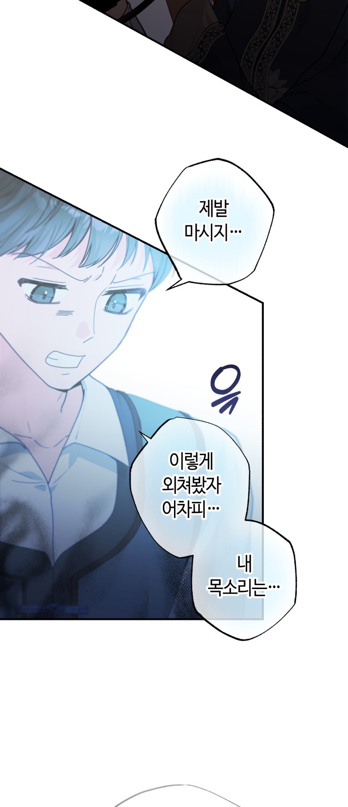 59 페이지