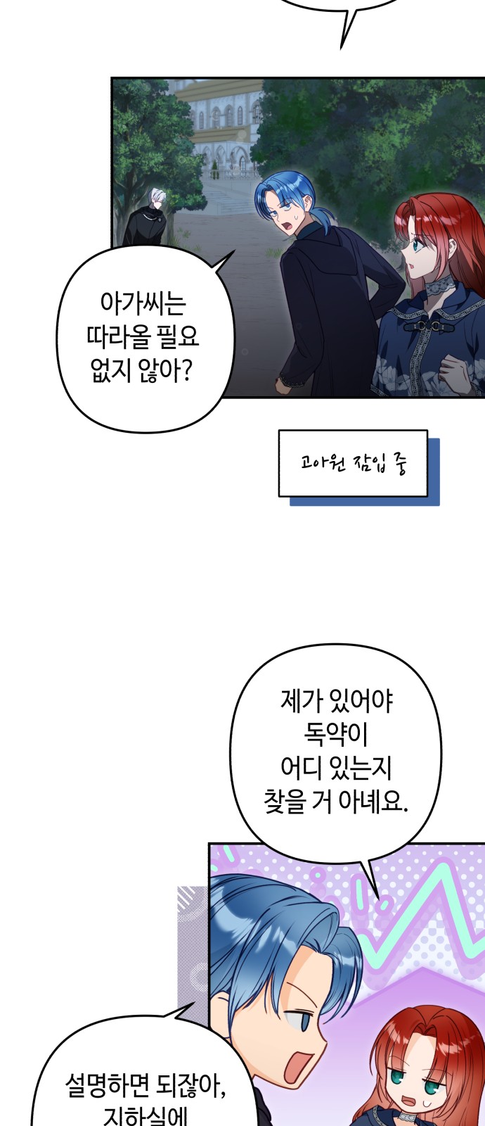 24 페이지