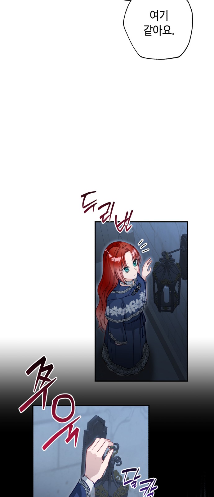 29 페이지