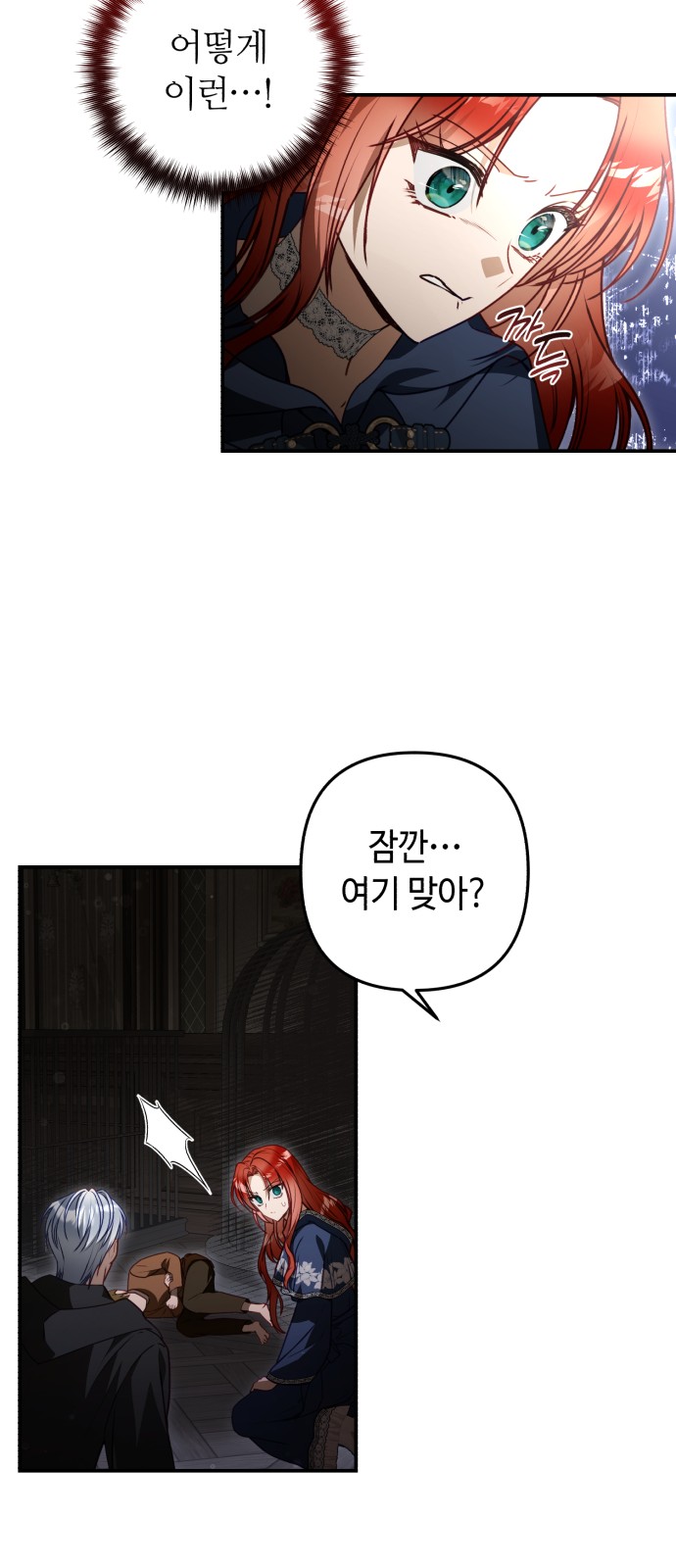 38 페이지