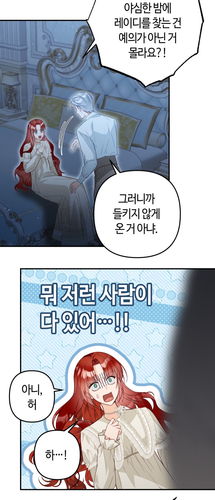 61 페이지