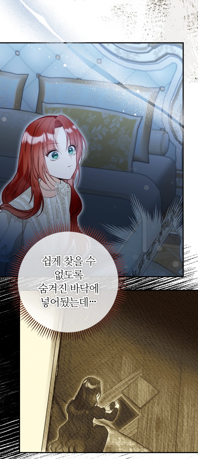 66 페이지