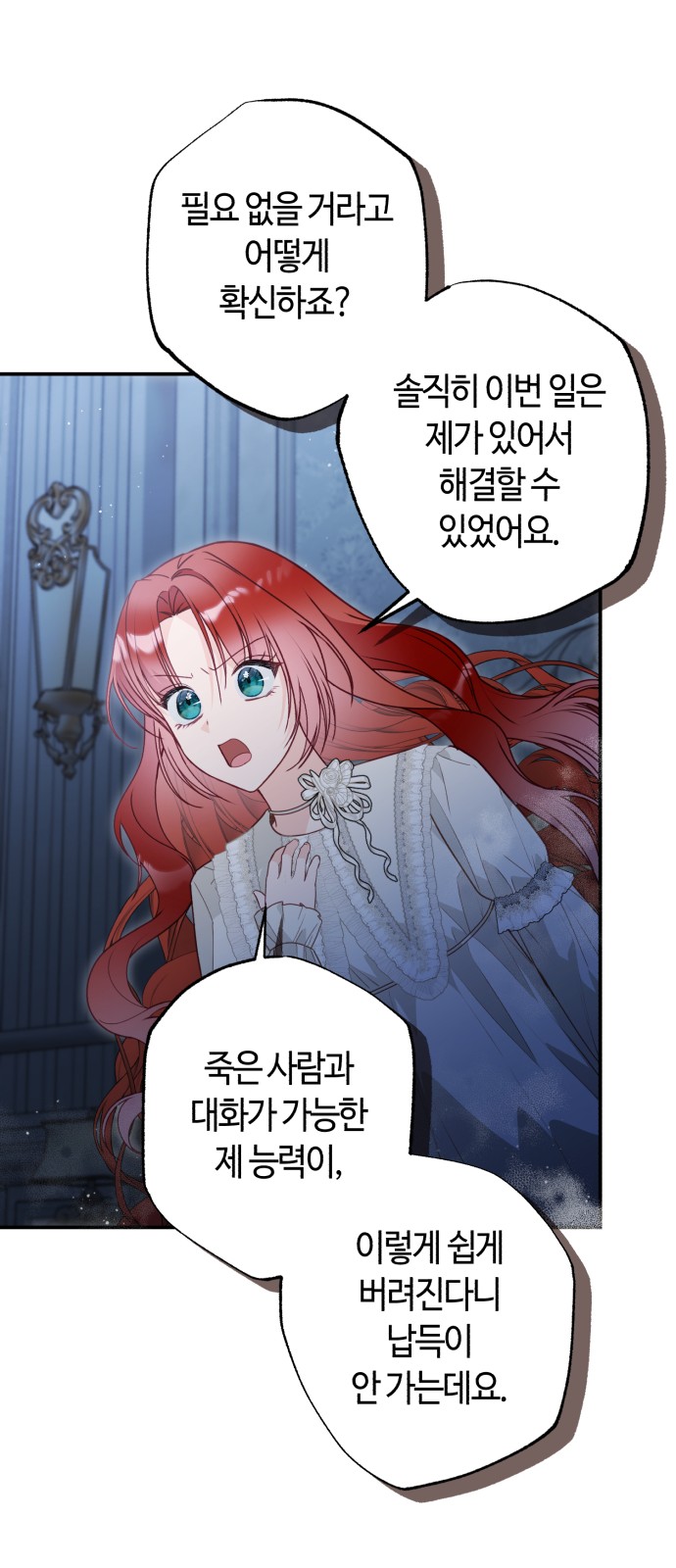 68 페이지