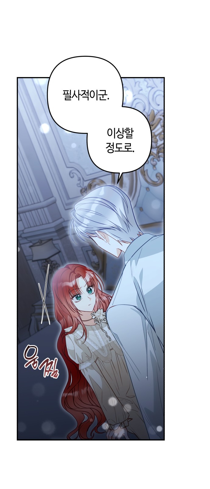 76 페이지