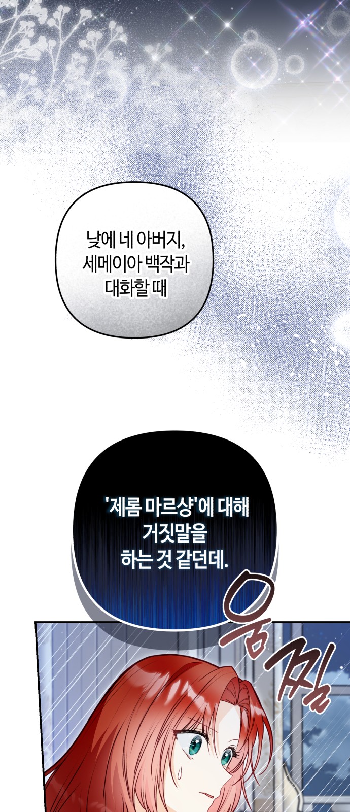 80 페이지