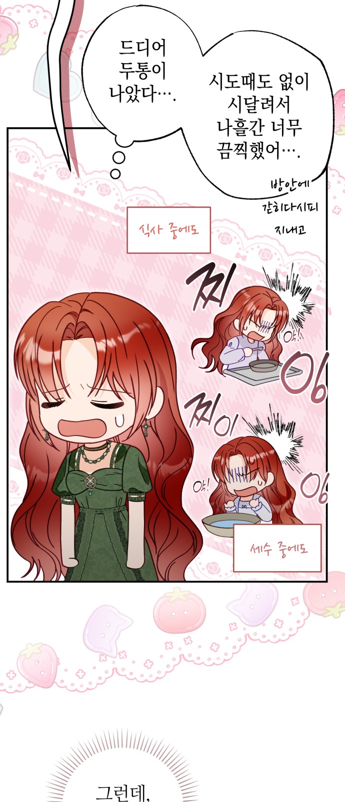 43 페이지