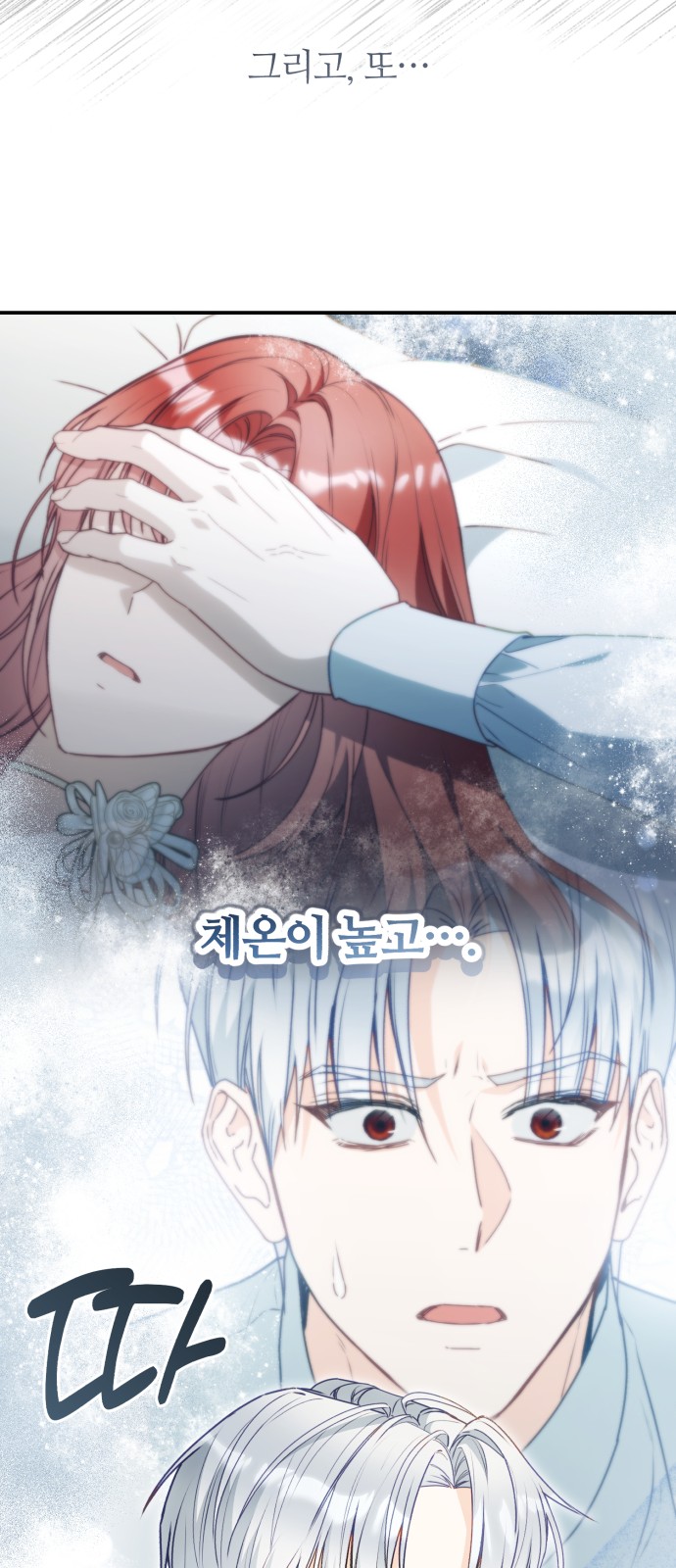 53 페이지