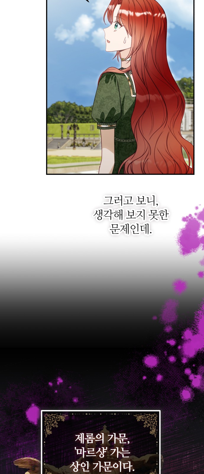 71 페이지