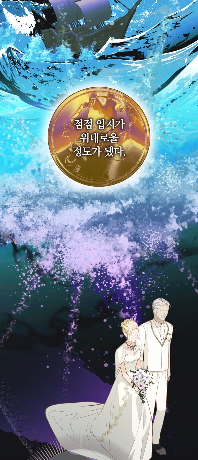 73 페이지